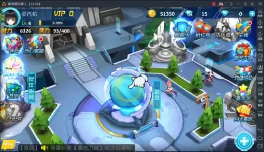 雷电2、雷电DX＋32位64位街机模拟器游戏