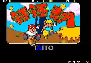 锤锤帮中文版游戏