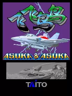 飞鸟飞鸟中文版游戏