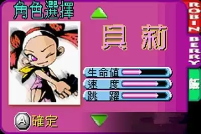 电梯大战归来中文版游戏