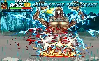 西游释厄传super噩梦求生2015版游戏