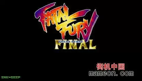 恶狼格斗过关版游戏