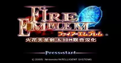 苍炎之轨迹HACK修改中文版游戏