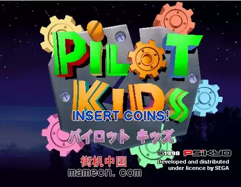 飞行小子 Pilot Kids游戏