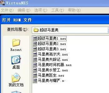 超级马里奥兄弟游戏合集