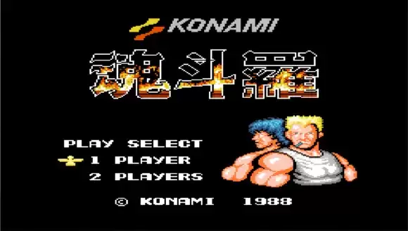 经典FC游戏合集