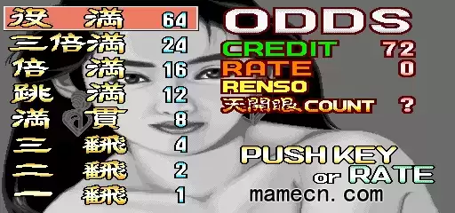 天开眼电脑不作弊版游戏