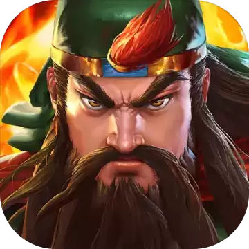 三国战纪2手机版