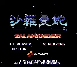 沙罗曼蛇2015最强改版游戏