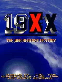 射击街机19XX命运否决战19xx.zip