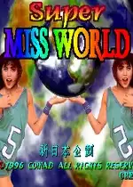 街机超级世界小姐