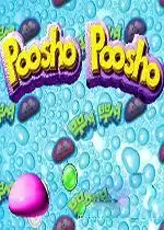 街机软球大作战