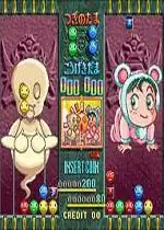 街机欢乐解谜气泡