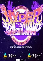 街机超级运动益智冠军2