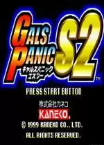 街机天蚕变蜘蛛美女S2