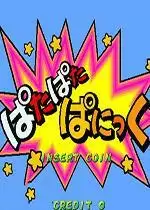 街机穆伊泰拍拍机