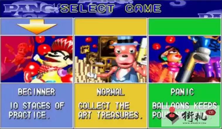 技能街机7合一中文版_技能街机7合一中文版游戏