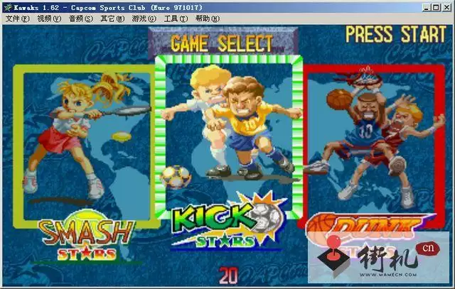 技能街机6合一中文版_技能街机6合一中文版游戏