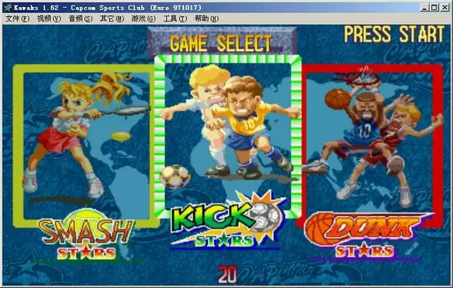 技能街机四合一_技能街机四合一游戏