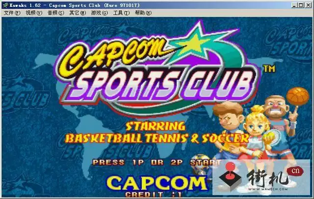 技能街机七合一_技能街机七合一游戏