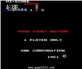 街机先锋号Vanguard