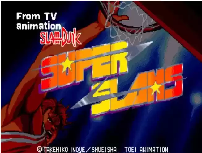 街机灌篮高手街机游戏