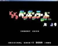 街机游戏企鹅大陆无敌版