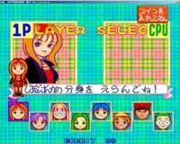 街机模拟器游戏恋爱物语2中文绿色版