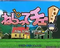 街机游戏龙鼠之钥无敌版