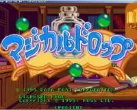 街机游戏魔法方块中文汉化版rom