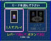 街机游戏蜜蜂方块