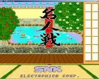 街机游戏名人战