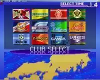 街机游戏J联盟足球胜利射门