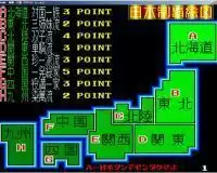 街机模拟器游戏制霸