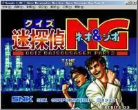 问答大搜查线2问答迷探侦游戏