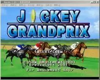 街机模拟器游戏赌马