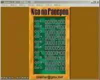 Neo智力方块中文版游戏