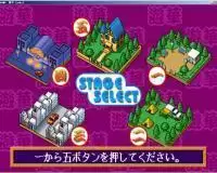 街机模拟器游戏游华