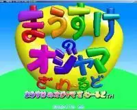 街机游戏大嘴方块rom