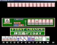 纯真日语特别版游戏