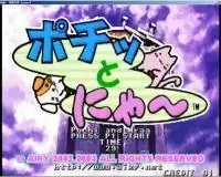 街机游戏宠物方块rom