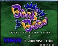 碰碰球街机游戏