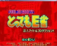 街机模拟器游戏快乐麻雀