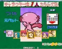 科乐美对战气泡街机游戏