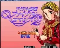 [偶像麻雀最终罗曼史2】偶像麻雀最终罗曼史2街机游戏