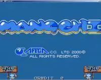 曼翅街机模拟器游戏