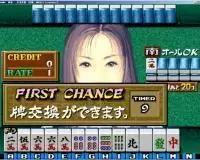 麻雀圣龙传说街机游戏