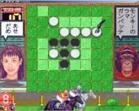 街机游戏赛马黑白棋