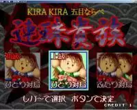 街机游戏五子棋连珠贵族