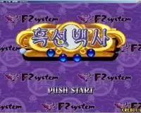 五子棋韩国版游戏